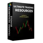 Ultimate Trading Bundle | Candlesticks + Chart Patterns E-Book | Beginner to Advanced Level Market Strategy 2024